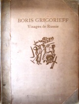 GRIGORIEV